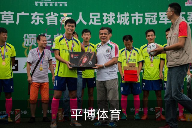 平博体育公司介绍图